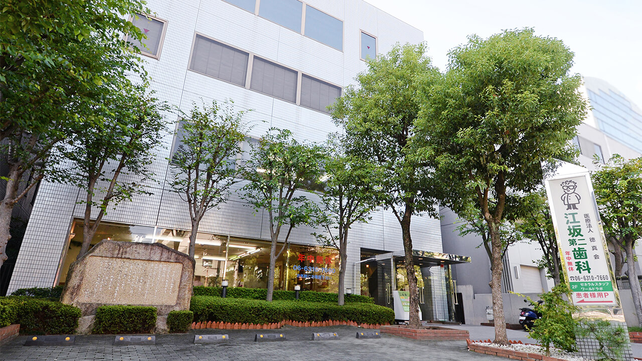 株式会社ゼネラルスタッフ第四 大阪